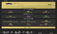   如何解决TP钱包中没有找