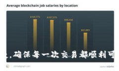   如何为TP钱包充值：详细