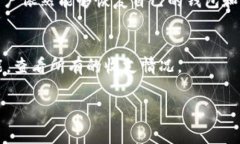   TP钱包如何复制收款地址