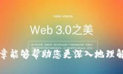 jiaoti数字钱包充值攻略：