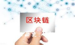 思考一个的  USDT与以太坊钱包的历史：从起源到