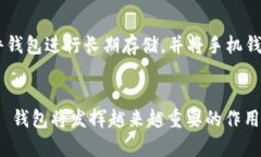探索 Matic 钱包：使用指南与最佳选择matic, 钱包