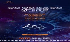 imtoke是以太坊钱包吗？揭秘数字货币钱包的真实
