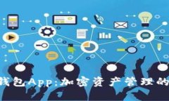 BitKeep钱包App：加密资产管