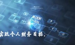 jiaotiTP钱包八宝树：如何利