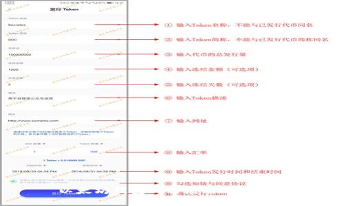 以太坊钱包的特点及选择指南
