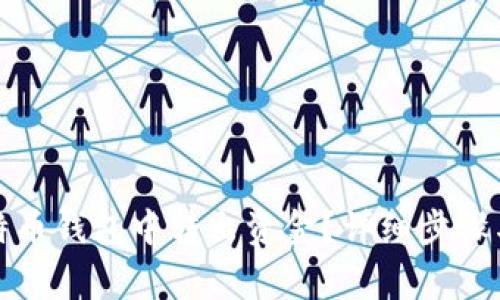 如何从比特币钱包中转出资金？详细步骤与注意事项