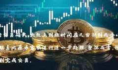 比原币提币以太坊钱包教