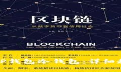 如何安全使用TP钱包冷钱包