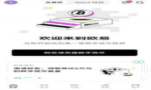 如何通过以太坊钱包免费领取数字货币：新手指南