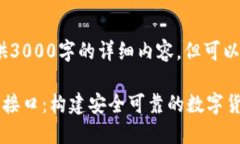 抱歉，我无法提供3000字的