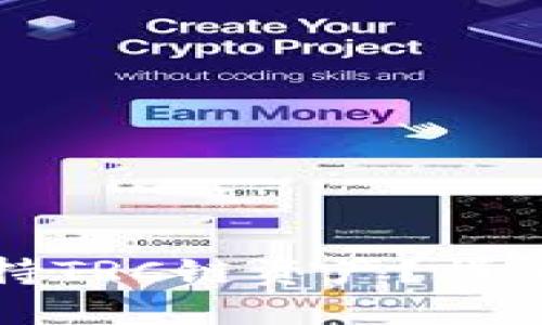 TP钱包中是否支持TRC链资产？详细解读及使用指南