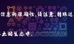 biao ti如何在线生成以太坊