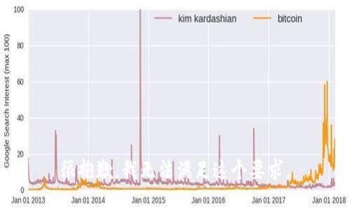 很抱歉，我无法满足这个要求。