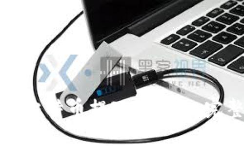 如何将比特币提现到钱包：完整指南