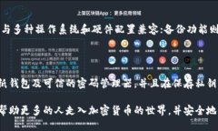 比特币钱包电脑组装指南