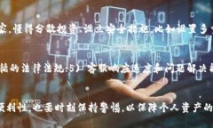 注意：以下内容为示例，不代表实际情况或意见