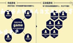 由于篇幅限制，我将仅提供一个示例的、关键词