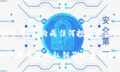 注意：以下内容仅供参考，不构成任何投资建议