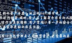   电脑版TP钱包如何添加