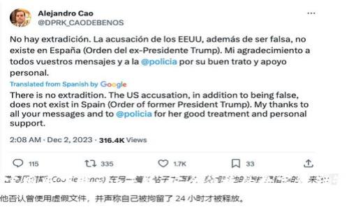 tp钱包官网版下载app正版：安全便捷的数字资产管理工具