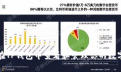如何在TP钱包中查看和管理你的数字资产
