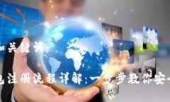 以下是的和关键词：比特