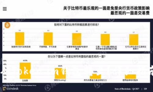 如何将USDT从Token.im钱包转出？详细指南与实用技巧