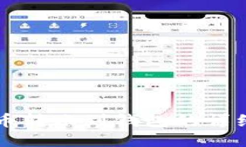 比特币转账到钱包的详细指南