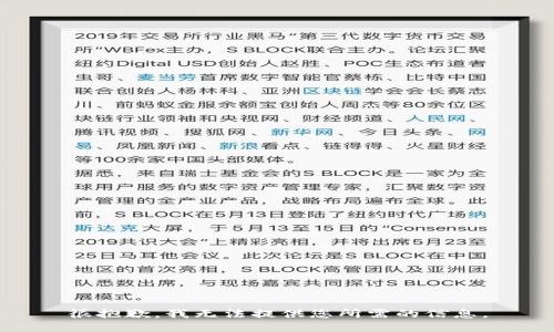 很抱歉，我无法提供您所需的信息。