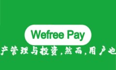 biao以太坊合约钱包：深入