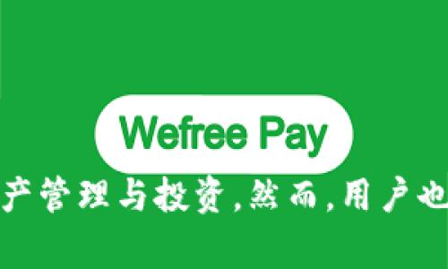 biao以太坊合约钱包：深入解析、使用指南及常见问题解答/biao
以太坊, 合约钱包, 区块链, 智能合约, 数字货币/guanjianci

以太坊是一种开源的区块链平台，允许开发者创建和部署智能合约。智能合约是一种自动执行、无需信任的合约形式，它在预定义的条件下能够自动执行协议的条款。而合约钱包则是以太坊开发中一个重要的应用，结合了智能合约的灵活性和安全性，为用户提供了一种全新的方式来管理和存储数字资产。在本文中，我们将全面解析以太坊合约钱包的工作原理、优势、使用心得以及一些常见问题。

在我们深入讨论以太坊合约钱包之前，首先让我们理解一下合约钱包的基本概念。合约钱包是嵌入在以太坊区块链中的智能合约，用户通过与这些合约交互来进行资产交易、管理、存储等操作。合约钱包不仅可以存储ETH资产，还可以支持其他基于以太坊的代币（ERC-20代币等）。

什么是以太坊合约钱包？

以太坊合约钱包是实现数字资产管理的一种工具，基于以太坊的智能合约技术，使得用户能够拥有更强大、安全的资产管理功能。与传统的数字资产钱包不同，合约钱包通常具备多重签名、时间锁、条件转账等功能，以更好地保护用户的资产。

使用合约钱包的用户可以通过编程定义特定的规则，比如设置转账条件、解锁时间等。这让合约钱包在安全性和灵活性上都优于普通的钱包。在合约钱包中，用户可以通过特殊的交易指令进行交互，且这些操作会被记录在区块链上，确保透明性和不可篡改性。

合约钱包的优势

合约钱包的魅力在于其智能合约的特殊能力。它们的优势包括：

strong1. 自主控制资产：/strong合约钱包允许用户完全控制自己的资产，而不需要依赖第三方。用户在保证私钥安全的情况下，能够对资产进行交易管理。

strong2. 多重签名功能：/strong合约钱包能够设置多重签名机制，提供更高的安全性。只有在多个签名者共同确认的情况下，资金才能被转移，有效地防止单一私钥被盗带来的损失。

strong3. 更智能的条件策略：/strong通过智能合约的编程能力，用户可以根据自己的需要设置复杂的转账条件（例如：资金释放时间、账户余额条件等）。这在复杂的资产管理场景中，极大地提升了灵活性。

strong4. 可编程性：/strong合约钱包的调用过程可以进行自定义编程，用户可以根据需求编写自己的逻辑，从而提供更加个性化的服务。

strong5. 透明与安全性：/strong合约钱包交易的全过程都记录在区块链上，任何人都可以查看交易记录，确保所有操作的透明性和不可篡改性。

如何使用以太坊合约钱包？

使用以太坊合约钱包的过程大致可以分为以下几个步骤：

strong1. 创建合约钱包：/strong用户首先需要在以太坊平台上部署自己的合约钱包。这通常需要一定的Solidity编程基础或借助现有的合约钱包模板。通过以太坊开发平台，如Remix或Truffle，用户可以快速创建和测试自己的合约钱包。

strong2. 部署合约：/strong创建合约钱包后，用户会将其部署到以太坊网络中，这将使合约钱包获得一个独特的合约地址。用户可以通过这个地址发送或接收ETH及其他代币。

strong3. 进行资产管理：/strong在合约钱包部署后，用户可以通过不断的调用合约方法来管理自己的资产。在使用之前，用户也可在测试网络环境中进行多次模拟测试，确保合约的逻辑与预期一致。

strong4. 安全性设置：/strong为了提升合约钱包的安全性，用户可以设置多重签名钱包或条件转账策略。这样，只有在设定条件被满足时，资金才能进行转移或者释放。

strong5. 定期审计：/strong建议用户定期对合约进行安全审计，发现潜在的安全隐患并修复。这样可以最大限度地保护用户的资产免受二次攻击。

以太坊合约钱包的常见问题解答

在使用以太坊合约钱包的过程中，用户往往会遇到一些问题。以下是五个可能的相关问题，以及详细的解答。

问题1：合约钱包的安全性如何保障？

合约钱包的安全性是用户最为关心的问题之一。在数字资产频频遭到盗窃的情况下，保障合约钱包的安全性显得尤为重要。一般来说，合约钱包的安全性主要由几个方面保障：

strong1. 私钥管理：/strong用户需要妥善管理自己的私钥，轻易不与他人分享。通过安全的方式存储私钥（如硬件钱包），能够有效地防止私钥被盗。

strong2. 多重签名机制：/strong启用多重签名功能，即使私钥被盗，盗贼也无法单独转移资产，只有经过多个签名者共同确认后才能进行操作，这样为合约钱包提供了一层额外的安全保障。

strong3. 安全审计：/strong建议用户进行合约钱包代码的外部安全审计，识别代码漏洞，减少安全隐患的可能性。许多安全公司提供智能合约的专业审计服务。

strong4. 设置合适的转账方式：/strong用户在合约中设置合适的转账条件，例如条件触发、时间延迟转账等，可以有效降低资产被盗的风险。

问题2：如何创建一个简单的合约钱包？

创建合约钱包并不复杂，但需要一定的学习曲线。以下是创建合约钱包的一般步骤：

strong1. 学习Solidity语言：/strongSolidity是以太坊合约的编程语言。了解它的基础语法和结构是创建合约的第一步。可以通过各种在线教程、文档和书籍进行学习。

strong2. 编写合约代码：/strong可以参考已有的合约钱包模板，或者通过学习过程中掌握的知识，编写具备基本功能（如ETH存取功能、多重签名等）的合约代码。

strong3. 测试合约：/strong使用在线IDE（如Remix）或本地环境（如Truffle）对合约进行测试。通过多次测试，确保合约逻辑正常、符合预期。

strong4. 部署合约：/strong将合约部署到以太坊主网或测试网，创建独特的合约地址。用户在提交交易生成合约时需要支付一定的Gas费。

strong5. 使用合约钱包：/strong部署后，通过合约地址与合约钱包进行交互，管理和存储数字资产。

问题3：合约钱包的费用和Gas费如何计算？

合约钱包的使用涉及到交易费用，这主要是以Gas的形式计费。在以太坊生态中，Gas是执行交易或智能合约时所消耗的计算资源。以下是相关费用计算的一些基本知识：

strong1. 理解Gas：/strongGas是以太坊网络中用来测量计算资源使用量的单位，每笔交易或合约执行都会消耗一定量的Gas。Gas费的高低与网络拥堵程度和Gas价格密切相关。

strong2. Gas限额与Gas价格：/strong当用户发送交易时，可以设置Gas限额和Gas价格。Gas限额是用户愿意为该交易支付的Gas的最高量，Gas价格则是用户愿意为每个Gas单元支付的费用。一般来说，Gas价格越高，交易被处理的速度越快。

strong3. 合约执行的Gas消耗：/strong合约的复杂性决定了所需的Gas消耗量。如果合约中包含复杂逻辑或循环操作，执行所需的Gas会显著增加。在合约编写和测试阶段，用户可以使用工具估算Gas消耗。

strong4. 费用：/strong为了降低费用，用户可以选择在网络拥堵程度较低的时候进行交易，或合约代码，减少不必要的Gas消耗。

问题4：合约钱包能否支持所有ERC-20代币？

合约钱包能够支持大部分基于以太坊的ERC-20代币，具体取决于合约的编写和部署。以下是相关的知识点：

strong1. ERC-20标准：/strongERC-20是一套定义以太坊代币的技术标准，能够确保代币之间的兼容性。建立在ERC-20标准上的合约钱包，基本上能够支持所有符合该标准的代币。

strong2. 合约内部逻辑：/strong用户在创建合约钱包时，可以预定义对ERC-20代币的支持。特别的转账和查询逻辑需要正确实现，确保代币的转账和余额查询功能正常。

strong3. 扩展性：/strong合约钱包具备一定的扩展性，用户在钱包中可以引入支持其他标准（如ERC-721、ERC-1155等）的逻辑代码，从而实现更多样化的功能。

strong4. 智能合约交互：/strong合约钱包能够通过与ERC-20代币的智能合约进行交互，实现转账、查询余额等操作，确保用户可以顺畅地使用和管理这些代币。

问题5：合约钱包如何处理复杂的操作？

合约钱包的设计初衷就是为了处理复杂的交易逻辑和操作。通过逻辑层的合约代码，可以实现很多高级功能：

strong1. 条件触发合约：/strong合约钱包可以设置多种触发条件，满足特定条件后才允许执行相应动作，比如资金的自动释放、交易的延迟等。

strong2. 批量操作：/strong合约钱包可以通过编写便捷的操作逻辑，实现批量转账的功能，用户可以一次性转账给多个接收者，极大提升了效率。

strong3. 复杂的资产管理：/strong借助合约钱包，用户可以设定复杂的资产管理规则，比如时间锁、分期付款等，确保资产在持有人条件满足时才能被转移或支取。

strong4. 触发认证与安全机制：/strong合约钱包可以运用复杂的身份认证机制确保每一次交易的安全性，确保只有符合条件的用户能够执行特定操作，以降低潜在风险。

总结而言，以太坊合约钱包是一个强大而灵活的工具，赋予用户对数字资产更高层次的控制。通过了解合约钱包的工作原理、使用技巧和安全措施，用户能够更好地利用这一工具进行资产管理与投资。然而，用户也需时刻关注合约钱包的安全性，定期审计和合约，确保资产的安全。希望本篇文章能对你理解以太坊合约钱包有所助益。