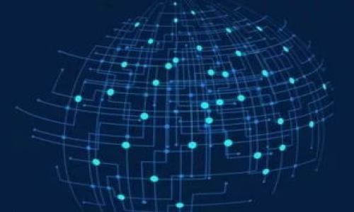 

  如何在TP钱包中添加火币生态链HECO/  

关键词：

 guanjianci TP钱包, 火币生态链, HECO, 添加链, 数字资产管理/ guanjianci 

一、前言


随着区块链技术的不断发展和完善，各类数字资产钱包愈加受到用户的青睐。TP钱包作为一个多功能的数字资产钱包，支持多种链的管理。而火币生态链（HECO）作为火币集团推出的一条高性能公链，其交易速度快、手续费低，吸引了大量用户参与。本文将详细介绍如何在TP钱包中添加火币生态链HECO，让您轻松管理HECO上的数字资产。


二、TP钱包简介


TP钱包是一款支持多种链的数字资产管理工具，致力于为用户提供安全、便捷的区块链服务。其界面友好，功能强大，能够很好的满足用户对资产管理的需求。TP钱包支持以太坊、火币生态链等多个主流链，用户可以方便地在一个应用内管理多种数字资产，进行转账、交易和其他操作。


三、火币生态链（HECO）简介


火币生态链（HECO）是火币集团于2020年推出的一条高性能、低延迟的公链，旨在为去中心化应用（DApp）提供优质的基础设施。HECO支持智能合约，可以用于构建各种去中心化金融（DeFi）项目。其高交易效率和低手续费使得HECO受到开发者和用户的广泛关注。此外，HECO支持多种资产的发行和流通，用户可以在这个平台上进行各种数字资产的交易。


四、在TP钱包中添加HECO链的步骤


在TP钱包中添加HECO链的过程并不复杂，用户只需按照以下步骤进行操作即可顺利添加HECO链：

1. **下载并安装TP钱包**
   首先，确保您的手机上已经安装了TP钱包。您可以在各大应用商店进行下载，支持Android和iOS系统。

2. **打开TP钱包**
   安装完成后，打开TP钱包应用。您可能需要创建一个新钱包或者导入已有的钱包。

3. **进入设置**
   在TP钱包的主界面，找到右下角的“我”选项，点击进入个人中心。在个人中心界面，找到“设置”并点击。

4. **选择链管理**
   在设置菜单中，找到“链管理”或者“添加链”选项，点击进入。

5. **添加HECO链**
   在链管理页面，您会看到一个“添加新链”或“添加自定义链”的选项。选择该选项，您需要手动输入HECO链的信息。
   - **链名称**：HECO
   - **链ID**：128
   - **RPC URL**：https://http-mainnet.hecochain.com
   - **区块浏览器**：https://hecoinfo.com

   输入完毕后，点击“保存”或者“确认”按钮。

6. **完成添加**
   返回链管理页面，您可以看到新添加的HECO链。点击进入后，即可在TP钱包中管理HECO上的各种数字资产。

通过以上步骤，您已经成功在TP钱包中添加了火币生态链HECO，现在可以方便地进行数字资产的管理、转账和交易。


五、HECO链的优势


火币生态链HECO具备多项优势，使其成为区块链应用开发的热门平台：

1. **高性能**
   HECO链支持高频交易，交易确认时间较短，这为用户提供了良好的使用体验。

2. **低手续费**
   相较于以太坊，HECO链的交易手续费显著降低，适合小额交易和频繁交易的用户。

3. **生态丰富**
   HECO链上有众多的DApp和DeFi项目，包括去中心化交易所、借贷平台等，用户可以充分利用这些资源进行投资和交易。

4. **安全性**
   HECO链经过火币团队的严格审查和测试，具备较高的安全性，为用户提供了可靠的平台。

5. **易于上手**
   对于常用以太坊的用户来说，HECO链也提供了相似的开发环境，学习曲线较为平缓。

综上所述，HECO链以其独特的优势吸引了大量用户和开发者，结合TP钱包的便捷性，能够为用户提供优质的数字资产管理体验。


六、可能相关的问题

1. 如何确保在TP钱包中的HECO链资产安全？


在数字资产管理中，安全始终是用户最关心的问题之一。为了确保您的HECO链资产安全，以下是一些建议：

1. **保护私钥和助记词**
   首先，确保妥善保管您的钱包私钥和助记词。这是运行和恢复您数字资产钱包的唯一方法。不要将这些信息分享给他人，也不要存储在不安全的地方。

2. **启用双重身份验证（2FA）**
   如果TP钱包支持双重身份验证功能，请务必启用。这种方式可以在未授权的设备尝试访问您的账户时，提供额外的安全保护。

3. **定期更新软件**
   定期检查TP钱包是否有新版本发布，并及时更新。新的版本通常会修复已知的安全漏洞，提高整体安全性。

4. **使用安全的网络环境**
   在进行数字资产操作时，尽量避免使用公共WiFi网络。建议在稳定、安全的私有网络中进行交易，降低被攻击的风险。

5. **保持警惕**
   在接收或发送资产时，始终仔细核对地址，防止出现因错误输入而导致的丢失。同时，要警惕各种网络诈骗，不要随意点击不明链接或提供个人信息。

通过以上措施，您可以有效提高在TP钱包中管理HECO链资产的安全性，保护您的投资不受损失。


2. HECO链与以太坊链的区别是什么？


HECO链和以太坊链是两条各具特点的区块链，以下是它们的一些关键区别：

1. **交易速度**
   HECO链的交易确认时间更短，通常为3秒左右，而以太坊链的交易确认时间相对较长，约为15秒左右。这使得HECO链的用户在进行高频交易时可以享受到更好的体验。

2. **手续费**
   HECO链的交易手续费极低，通常在几美分，而以太坊链的交易费用在网络拥堵时可能会飙升至几美元甚至更高。这使得HECO更适合频繁的小额交易。

3. **生态系统**
   虽然以太坊链是目前最成熟的智能合约平台，但HECO链的发展速度也相当迅速，尤其在DeFi领域迅速扩展。HECO链上支持的DApp数量虽不能与以太坊匹敌，但其日益增长的生态系统也为用户提供了丰富的选择。

4. **兼容性**
   HECO链与以太坊链具有较好的兼容性，大部分以太坊上的DApp可以无缝迁移到HECO链上。这为开发者和用户提供了更多的选择，使得他们可以根据实际需求在不同链之间迁移。

5. **治理机制**
   HECO链采用了不同于以太坊的治理机制，HECO链的治理代币是HT（Huobi Token），而以太坊使用ETH作为其基础代币。这导致两者在社区治理、开发决策等方面存在差异。

总体来说，HECO链在交易速度和成本方面具有明显优势，而以太坊则以其成熟的生态和广泛的应用案例 （如NFT、DeFi DApp等）而受到追捧。用户可以根据自己的需求选择适合自己的链进行操作。


3. 如何选择合适的HECO链DApp进行投资？


在火币生态链（HECO）中，数量众多的DApp为用户提供了丰富的投资选择。然而，面对这样的投资环境，如何选择合适的DApp进行投资是一个重要课题。以下是几个选择DApp时应考虑的因素：

1. **项目团队背景**
   投资前，首先要了解DApp背后的团队背景及项目的开发进程。项目团队的专业性和团队成员的历史经历对项目的未来发展有很大影响。尽量选择那些有社区支持和透明度高的团队。

2. **技术白皮书**
   技术白皮书是评估项目的重要依据。通过仔细阅读项目的白皮书，您可以了解其核心理念、用例、技术架构以及相应的经济模型。这有助于判断项目的可行性和长远发展潜力。

3. **社区活跃度**
   一个成功的DApp通常会有一个活跃的社区支持。通过访问项目的社交媒体渠道，例如Telegram、Discord、Twitter等，您可以看到社区成员的活跃程度以及用户的反馈。这种活跃的社区不仅说明项目得到了认可，也有助于您更及时地了解项目的动态。

4. **市场需求和竞争** 
   在选择DApp时，需要关注其市场需求和竞争态势。分析该DApp所解决的问题是否具有现实意义，是否有足够广泛的用户基础。同时，考察市场上是否存在其他同类竞争项目，以及它们的优势与劣势。

5. **代币经济模型**
   了解该DApp的代币经济模型至关重要。例如代币的发行总量、流通方式以及持有代币所能享受到的权利等因素都可能影响其价值波动。在对多个项目进行比较后，选择代币经济合理、预期回报高的项目进行投资是明智的选择。

通过对以上因素的综合考虑与分析，投资者能够更具信心地选择合适的HECO链DApp进行投资，同时降低潜在的风险。


4. HECO链的未来发展趋势如何？


火币生态链（HECO）自推出以来，经历了快速的发展和演变，未来的发展趋势将主要体现在以下几个方面：

1. **技术革新**
   随着区块链技术的日益发展，HECO链也在不断寻求技术上的创新与突破。未来可能会出现更加高效的共识机制、智能合约、跨链技术升级等。这将使HECO链拥有更高的承载能力和更低的交易成本。

2. **生态扩展**
   HECO的生态系统将持续扩展，未来可能会有更多的应用协议、去中心化金融（DeFi）项目、NFT平台等加入HECO链。随着这些应用的不断丰富，HECO链将吸引更多的用户参与，形成更加繁荣的链上经济。

3. **监管与合规**
   随着全球范围内对区块链行业监管政策的逐步落实，HECO链上的项目也可能需要符合相应的合规性要求。这将促使链上项目开发者更加注重合规性，从而提升行业的整体信誉和稳定性。

4. **跨链互操作**
   随着多条区块链间的互操作性需求不断增加，HECO链可能会积极探索与其他公链的整合和互联互通。这将使得HECO链上的资产、用户及流动性能更自由地在各条链之间流转。

5. **社区治理**
   推动社区用户参与治理和决策将是未来HECO链的重要目标之一。通过引入社区成员的投票机制，可以提高用户对平台的认同感和参与感，从而推动整个生态系统更加健康稳步地发展。

综上所述，HECO链在未来有着广阔的发展前景，伴随技术革新和生态扩展，用户将迎来更多的机会。同时，作为投资者，适时关注HECO链的动态与发展战略将有助于抓住潜在的投资机会。


5. 如何将资产从HECO链转移到其他区块链？


将资产从HECO链转移到其他区块链需要一定的技术和操作过程，以下是具体步骤：

1. **选择合适的跨链桥**
   目前有多种跨链协议和服务可以实现不同区块链之间资产的转移，如AnySwap、Multichain等。选择一个受信任的跨链桥，可以帮助您方便地将HECO链资产转移到其他链。

2. **准备目标链地址**
   在进行跨链转移时，您需先准备好目标链（如以太坊、BSC等）的地址。这是接收转移资产的地址，在转移时需要准确无误地输入。

3. **确认资产类型和数量**
   在进行转移之前，您需要确认要转移的资产类型（如HT、USDT等）和数量。同时，了解转移过程中所需的手续费和时间预估，有助于制定合理的转移策略。

4. **进行资产转移**
   进入所选跨链桥的官方网站，根据其界面提示，输入HECO链上的资产信息和目标链地址，完成相关的签名和确认操作。确认无误后，提交跨链转移请求。

5. **等待转移完成**
   提交请求后，您需要耐心等待转移过程的完成。完成后，您可在目标链钱包中查看到账情况。

请注意，跨链操作涉及一定的手续费，并且因为区块链的交易确认机制，转移时间可能会有所不同。在进行跨链转移时确保操作步骤的准确性，可以有效避免资产丢失或错误转移的风险。


结语


通过本文的介绍，相信您已经掌握了怎样在TP钱包中添加火币生态链HECO的方法及相关知识。HECO链以其独特的优势，吸引了大量用户和开发者，其方便的资产管理功能将极大提升您的数字资产操作体验。希望本文对您在数字资产管理、投资选择等方面能有所帮助。无论是选择DApp进行投资，还是确保钱包安全，保持对市场动态的关注，都是您成功的关键。请根据自己的需求谨慎选择，做好资产管理与配置。
