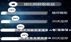 注意：由于内容长度的要