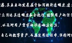   泰达币官方钱包详解：数