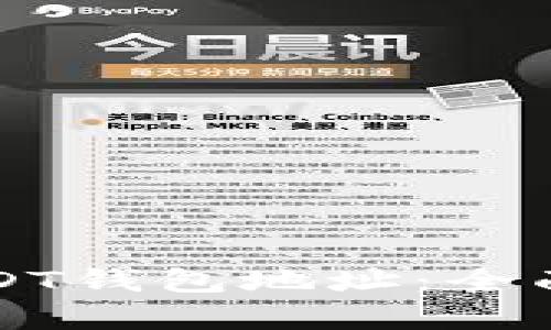 如何轻松创建USDT钱包地址：全面教学与实用指南