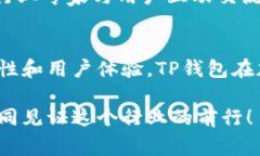 jiaotiTP钱包与谁是一家？深