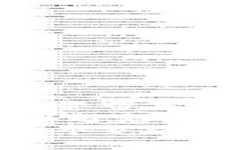 bianwei如何将TP钱包中的数字货币转移到火币交易所/bianwei
TP钱包, 火币, 数字货币转移, 区块链, 交易所/guanjianci

引言
在数字货币世界中，各种钱包和交易所之间的资金转移成为了许多用户日常操作的一部分。特别是对于初学者或者新手而言，如何将TP钱包中的数字货币转移到火币这样的交易平台，可能会显得有些复杂和陌生。然而，只要掌握一定的步骤和注意事项，这一过程其实并不难。本文将详细介绍这一转移过程，帮助您顺利将TP钱包中的数字币转到火币，享受便捷的数字货币交易体验。

TP钱包简介
TP钱包，作为一种广受欢迎的数字货币钱包，支持多种数字货币的存储和管理。它不仅具备安全性和便捷性，还支持用户通过去中心化的方式来管理自己的资产。因此，TP钱包成为了许多数字货币投资者的主要选择之一。
TP钱包最大的优势在于其用户友好的界面以及支持多种区块链资产的能力。同时，该钱包也注重安全性，提供了多重密码保护和生物识别技术，为用户的资金安全进行保障。然而，在需要将资产转移到其他平台进行交易或投资时，用户需要了解相关的操作流程。

火币交易所简介
火币（Huobi）作为全球领先的数字货币交易平台之一，拥有超高的交易量和丰富的币种选择。它不仅支持多种数字货币的交易，还提供了诸如合约、期货等多种交易方式，以满足不同用户的需求。同时，火币还提供了用户友好的界面，帮助新手迅速上手，而老手则可以通过更多高级功能进行深度交易。
对于投资者而言，火币是一个相对成熟的环境，提供了安全保障、流动性和多样化的交易产品，也因此吸引了大量用户选择在该平台进行交易。将TP钱包中的资产转入火币，可以更方便地进行数字货币的买卖及其它金融操作。

从TP钱包转移币种到火币的准备工作
在进行资产转移之前，首先需要做好一些准备工作，确保后续操作的顺利进行。这些工作包括：确认您的火币账户已经注册并完成实名认证，确保TP钱包能够正常访问，并且相关币种在火币交易所上同样被支持。同时，了解转账所涉及的转账费用和处理时间也是非常重要的步骤。

操作步骤详解
下面我们将详细介绍从TP钱包转移币种到火币的具体操作步骤，使您可以轻松上手。

h41. 在火币交易所获取接收地址/h4
第一步是登录您的火币账户。进入“资产管理”或者“钱包”页面，选择您想要接收的币种。点击该币种后，选择“充值”，系统将生成一个接收地址。请务必确认此地址的正确性，因为任何错误都可能导致资产的丢失。
此地址通常由一串字母和数字组成，并且根据不同的币种可能具有不同的格式。在复制地址前，最好仔细检查确保没有遗漏或者多余的字符。

h42. 在TP钱包中发起转账/h4
接下来，您需要打开TP钱包。选择您想要转移的币种，点击“转账”或者“发送”按钮。在这里需要输入火币提供的接收地址，并确认输入无误。在输入地址时，建议使用粘贴功能，并通过扫描二维码的方式如果TP钱包支持的话。这样做可以大大减少手动输入带来的错误。
除了接收地址，您还需要输入转账的金额。在这一过程中，也可以参考火币的相关规定，确保您的转账金额未达到最低转账金额的限制，并注意相关的手续费。

h43. 确认交易信息/h4
所有信息确认无误后，TP钱包会要求您进行最后的确认。在确认界面，系统会再次提示您转账的币种、金额和接收地址。请仔细核对这些信息，确保其准确无误。审核透彻后，选定“确认转账”或者“发送”即可。

h44. 等待区块链确认/h4
一旦您提交了转账请求，TP钱包将会向区块链网络广播这一交易请求，等待网络的确认。根据网络的繁忙程度，交易的确认速度可能会有所不同。您可以在TP钱包内查看交易状态，系统会显示交易是否已成功广播。

h45. 在火币确认到账/h4
通常，在一定的时间段内，您的转账应会在火币账户中到账。您可以通过火币的资产管理页面查看该笔转账是否已经成功。若交易状态显示“已到账”，那么您的资金就成功转移到火币交易所了。
如果长期未到账，建议您再次确认TP钱包中的交易状态，检查是否有未确认的交易。若依然存在问题，可以联系火币客服进行咨询，寻求帮助。

常见问题解析
在资产转移过程中，用户可能会遇到一些常见的问题，下面我们将一一解析。

h41. 为什么转账后未到账？/h4
如果您发起了转账请求但未在火币到账，可能是由于网络拥堵、手续费设置过低或填写地址错误等原因。您可以通过交易哈希（transaction hash）在区块浏览器中查看该笔交易的状态。

h42. 交易手续费是多少？/h4
不同的数字货币转账手续费各异，通常在TP钱包中可以查看到相关信息。建议在转账前查询对应币种的转账费用，以免造成不必要的损失。

h43. 如何处理转出失败的情况？/h4
如果发现您的资金无法转出，首先检查网络连接和钱包状态，确认是否有更新或维护。若仍然有问题，建议联系TP钱包客服以获取进一步的帮助。

总结
总的来说，从TP钱包转移数字货币到火币交易所的过程并没有想象中复杂。只要掌握了必要的步骤和注意事项，您就可以顺利完成这一过程。此类操作的熟练度，将为您今后的数字货币投资带来更多的便利和灵活性。
无论是新手还是资深用户，掌握这些基本的资产转移技巧，都会让您在数字货币的海洋中更加游刃有余。同时，在进行转账操作的时候一定要保持细心，确保每一步操作都做到精确无误，以避免不必要的损失。
希望通过这篇文章，能够帮助您顺利实现TP钱包到火币的数字资产转移，并在接下来的交易中取得良好的成绩。随着数字货币行业的不断发展，保持对新技术和新趋势的敏感性，才能在这个充满机遇的领域中找到更加广阔的发展空间。