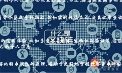   深入理解比特币钱包的原