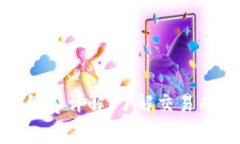 TP钱包手续费详解：了解交