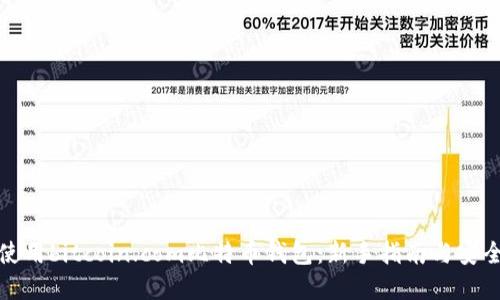 如何使用bitcoin.com比特币钱包：新手指南与安全建议