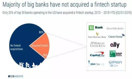   苹果手机钱包如何购买USDT：一步一步教你轻松入门 