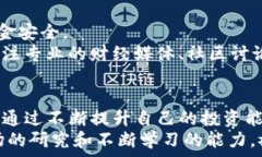     如何快速、简单地在