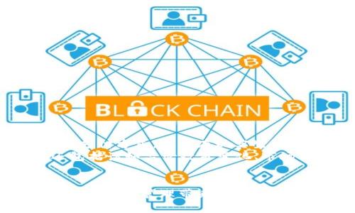 钱包USDT代币设置：轻松安全管理你的数字资产

USDT, 钱包, 代币设置, 数字资产, 区块链/guanjianci

什么是USDT？
在深入钱包USDT代币的设置之前，让我们先来了解一下USDT是什么。作为一种“稳定币”，USDT（Tether）以1:1的比例与美元挂钩，意味着1个USDT的价值等于1美元。这种特性使得USDT成为数字货币交易中的重要资产，尤其是在交易所上，用户常常使用USDT进行资产的转换和存储。

为什么选择USDT？
选择USDT的原因有很多。首先，对于希望在波动的加密市场中保持资产价值的投资者来说，USDT提供了一种相对安全的选择。其次，USDT具有良好的流动性，用户可以轻松地将其转换为其他加密货币或法币。最后，随着区块链技术的发展，USDT已被多家主流交易所广泛接受，使用场景不断扩展。

如何选择合适的钱包？
在设置USDT代币之前，选择一个合适的钱包是至关重要的。目前市场上有多种不同类型的钱包可供选择，主要分为热钱包和冷钱包。
热钱包通常是指在线钱包，方便快捷，适合日常交易使用，例如Binance、Coinbase等。这些平台通常具有用户友好的界面，让新手也能轻松上手。但是，热钱包的安全性相对较低，容易受到黑客攻击。
冷钱包则是离线存储的选项，安全性较高，适合长期投资。例如Ledger和Trezor等硬件钱包，可以有效保护用户的数字资产免受网络攻击。但由于其使用不够便利，这类钱包通常不适合频繁交易的用户。

USDT代币设置步骤
一旦选择了钱包，接下来就可以进行USDT代币的设置了。下面是具体操作步骤：

h4步骤一：下载/注册钱包/h4
首先，在所选择的钱包平台上进行注册或下载相应的应用程序。如果你选择的是热钱包，通常需要提供邮箱地址并验证身份。如果是冷钱包，则需要按照说明进行硬件设备的连接和设置。

h4步骤二：创建/导入钱包/h4
接下来，你需要创建一个新的钱包或导入已有的钱包。如果是创建新钱包，系统通常会生成一个助记词或私钥，请妥善保管，不要将其泄露给他人。助记词是访问你钱包的唯一凭证，一旦丢失，将无法找回。

h4步骤三：设置USDT代币/h4
在钱包界面找到“添加代币”或“管理代币”的选项，搜索“USDT”。如果你的钱包支持USDT，它应该会出现在下拉列表中，点击添加。此时，你的钱包中就会显示出USDT的余额了。

h4步骤四：存入USDT/h4
为了存入USDT，你需要获取钱包的接收地址，通常在钱包界面的“接收”选项中可以找到。将这个地址提供给转账方，或者使用交易所将你的USDT提取到该地址。请注意，确保地址的正确性，不然可能导致资金丢失。

h4步骤五：管理和使用你的USDT/h4
一旦USDT成功存入钱包，你可以选择进行交易、转账或者长期持有。无论你选择哪种方法，时刻注意资金安全，保持软件的更新，以防受到网络攻击。

安全提示
在数字资产管理中，安全是重中之重。以下是一些保护你的USDT钱包的有效措施：
ul
    li启用两步验证：这是一种额外的安全层，即使密码被盗，依然需要额外的验证代码才能访问账户。/li
    li定期备份钱包：无论是热钱包还是冷钱包，定期备份和更新助记词或私钥是确保资产安全的重要方法。/li
    li使用强密码：确保你的钱包密码复杂且独特，不与其它平台共享。/li
    li小心钓鱼网站：始终确保你的钱包网页是官方地址，不要随便点击不明链接或下载可疑软件。/li
/ul

未来展望
随着区块链技术的发展，USDT作为稳定币，将会在数字货币市场中扮演越来越重要的角色。越来越多的商家和服务平台接受USDT作为支付方式，使其在现实生活中的应用场景不断丰富。
此外，USDT的发行和流通极大地便利了全球的跨境交易，减少了汇率波动带来的风险，推动了数字经济的发展。然而，伴随着风险的还包括诸如监管政策变化、市场需求波动等。因此，保持对市场的敏感性与前瞻性是投资者和用户的必修课。

结语
管理USDT代币并不复杂，只需了解基础知识和设置步骤，就能快速上手。在这个加密货币迅速发展的时代，掌握USDT的使用将为你的数字资产管理带来便利。希望本文能够帮助你更好地理解和管理你的USDT钱包，安全地进行交易与投资。