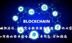 (略微延迟，未能完全提供