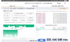 考虑钱包USDT的真伪辨别：