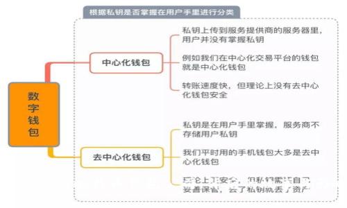 山东扣押比特币钱包公司：背后的故事与影响