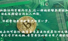   比特币钱包被破解的严重