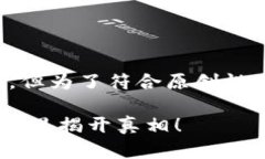 提示：以下是根据您的要