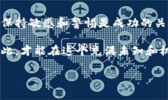 屎币如何安全放进你的加